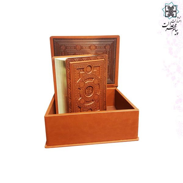کلیات مفاتیح وزیری معطر چرم جعبه دار نفیس